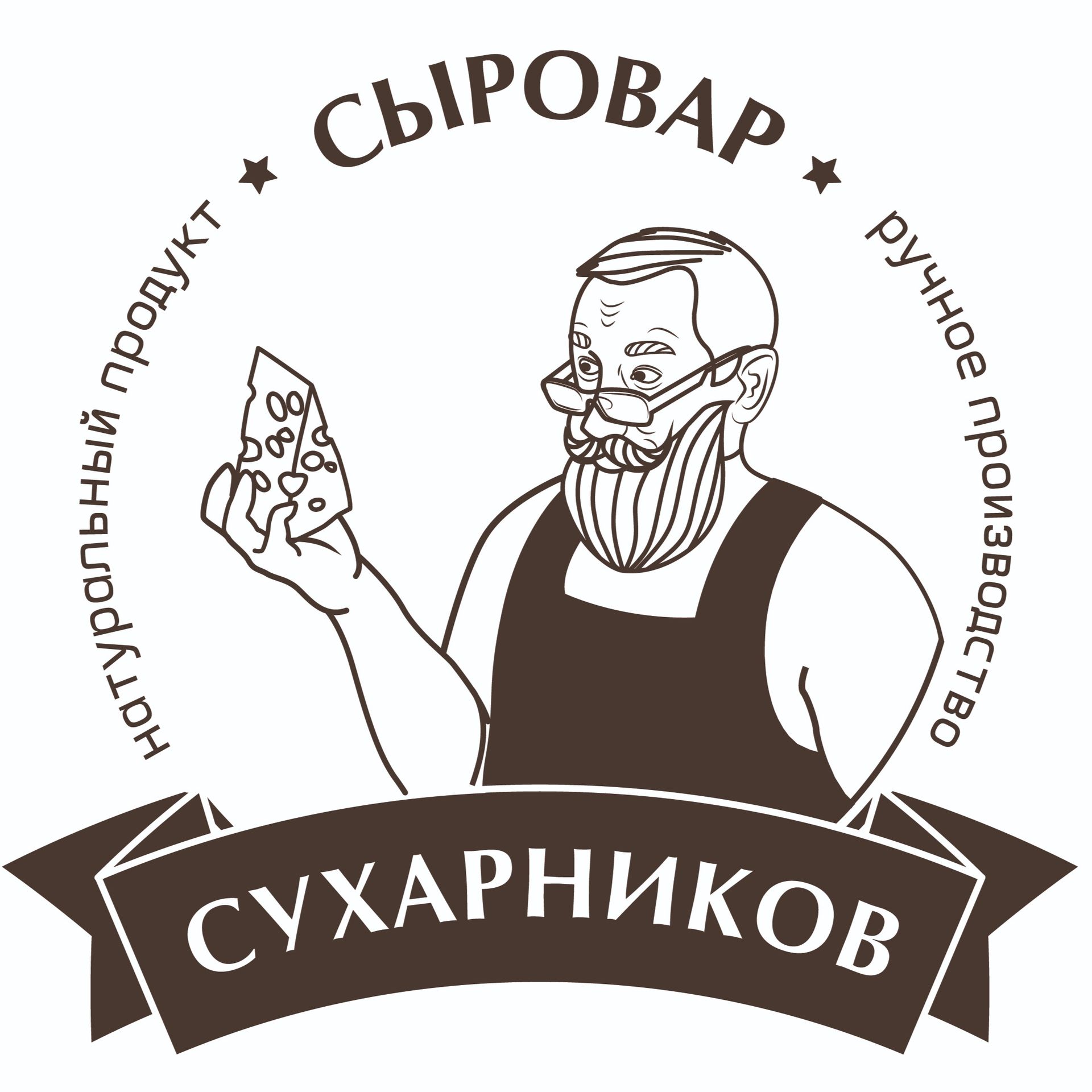 Сыровар Сухарников